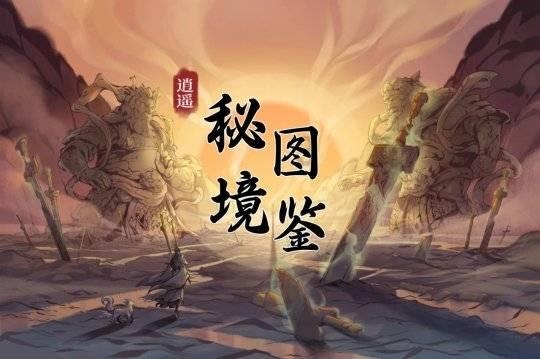 幻想纹章3.4