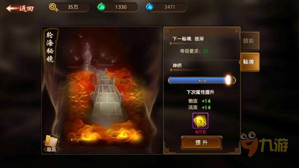 “简”述廉洁：两千年前的一次“违规接待”