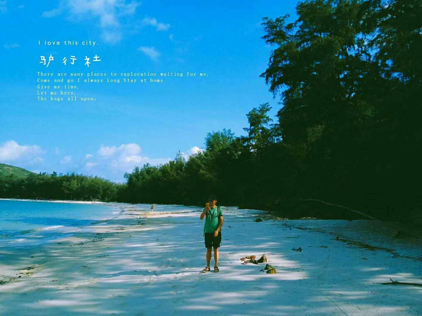 时尚民族风装扮