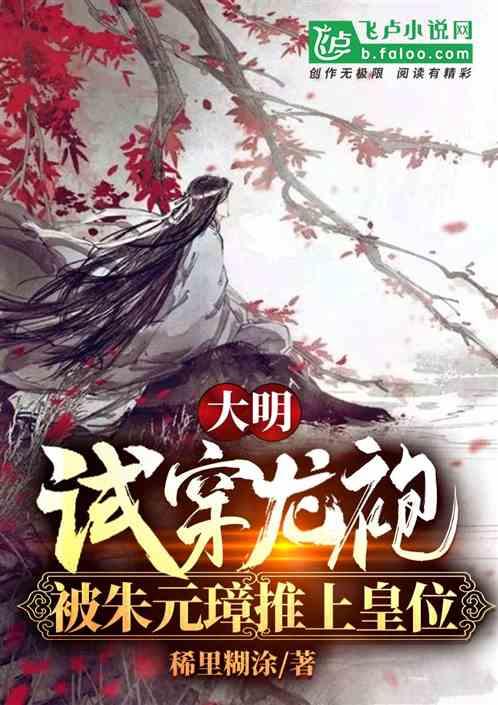 做好春运保障 他们为企业送修上门