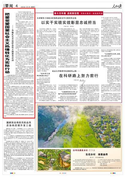 全境封锁