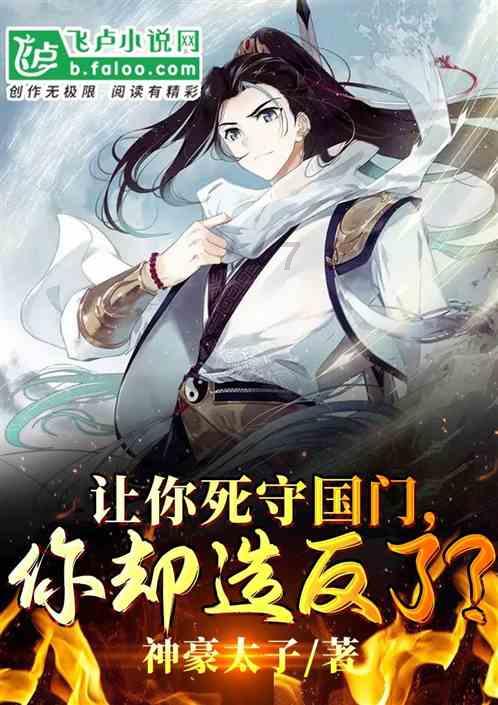 光环战争2